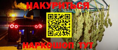 мефедрон Кунгур