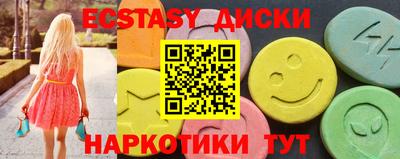 мефедрон Кунгур