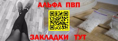 кокаин премиум Кулебаки