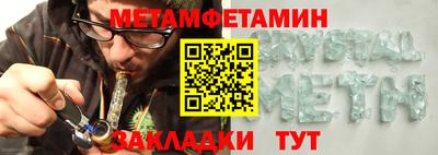 мефедрон Кунгур