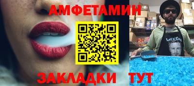 мдма Кумертау