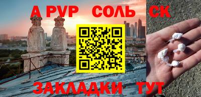 мефедрон Кунгур