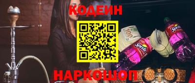 мефедрон Кунгур