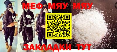 кокаин премиум Кулебаки