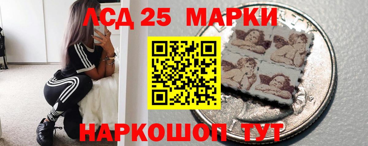 Лсд 25 экстази кислота Дагестанские Огни