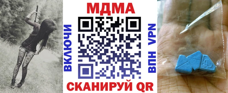 МДМА молли Дагестанские Огни