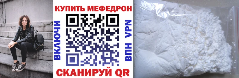 МЕФ мяу мяу  хочу наркоту  Дагестанские Огни 