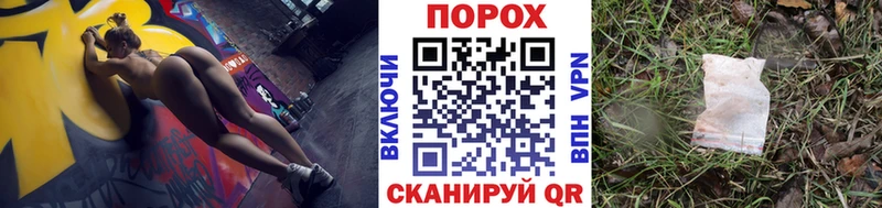 МЕТАМФЕТАМИН витя  даркнет сайт  blacksprut вход  Дагестанские Огни 