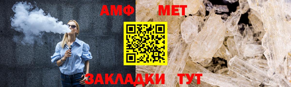 Метамфетамин пудра  Метамфетамин пудра  Дагестанские Огни  Вход с VPN 