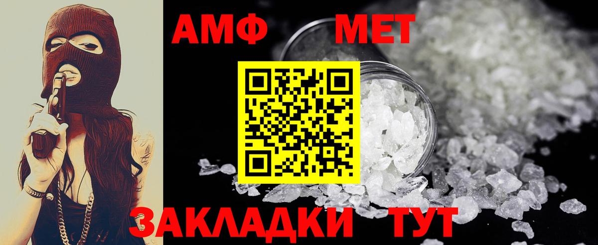 Первитин Декстрометамфетамин 99.9% Дагестанские Огни
