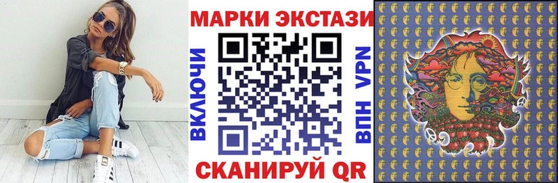 гидра онион  Дагестанские Огни  Марки NBOMe 1500мкг 
