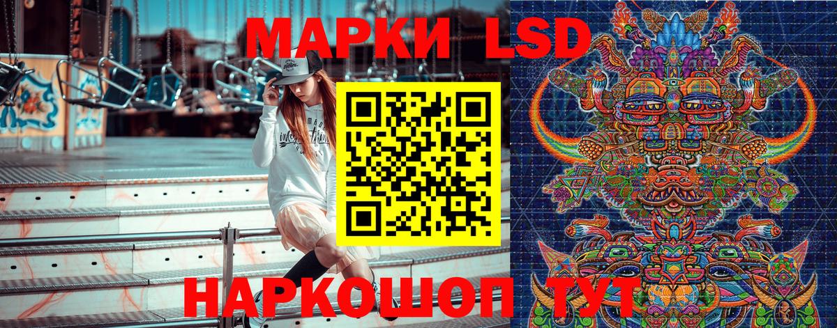 Марки 25I-NBOMe 1,8мг  Вход с VPN  Дагестанские Огни 