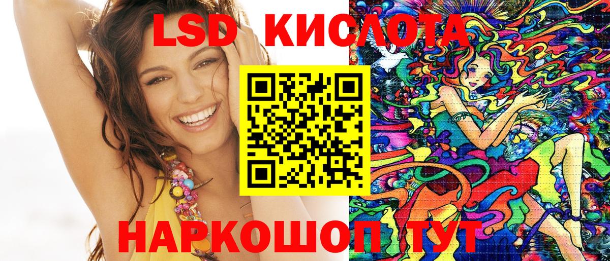 Марки NBOMe 1,8мг Дагестанские Огни