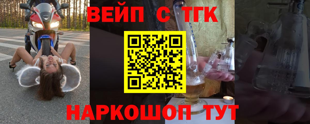 Дистиллят ТГК концентрат Дагестанские Огни