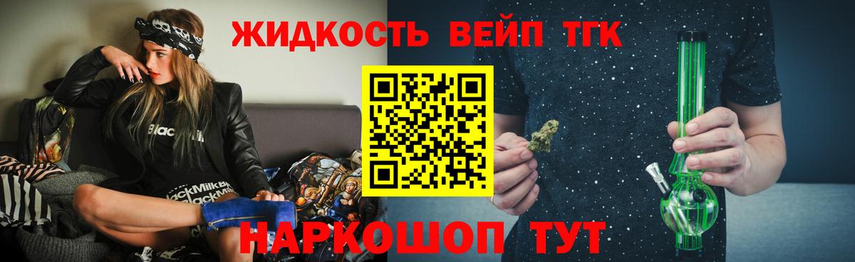 Дагестанские Огни  Дистиллят ТГК гашишное масло  Вход с VPN 